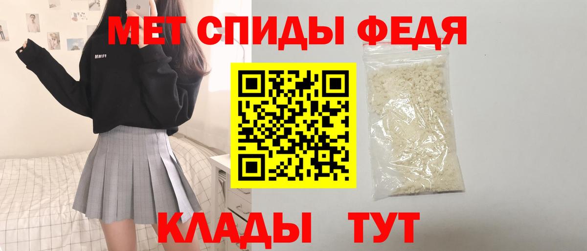 Amphetamine Premium Заводоуковск