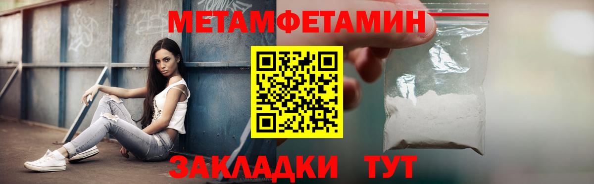 Амфетамин  Амфетамин Розовый  Вход с VPN  Заводоуковск 