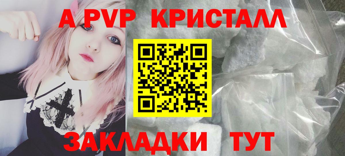 Alpha-PVP СК Заводоуковск