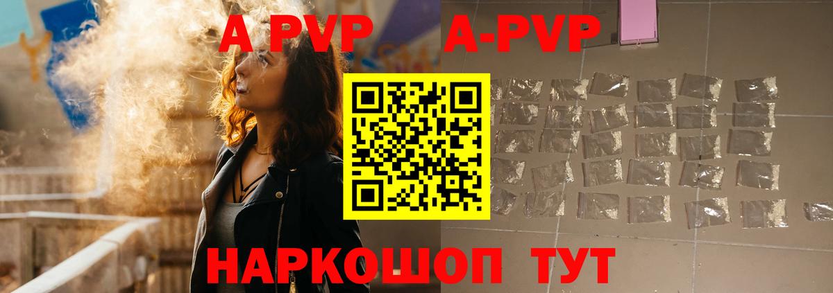 Alfa_PVP крисы CK  Вход с VPN  A PVP VHQ  Заводоуковск 