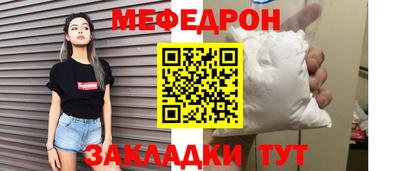 мдпв Беслан