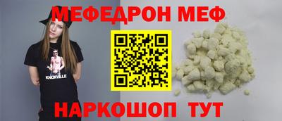крисы Бийск
