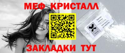крисы Бийск