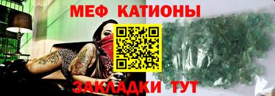 мдпв Беслан
