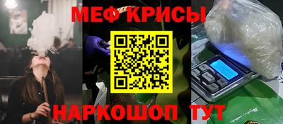 сатива Берёзовский