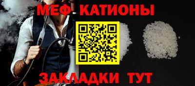 крисы Бийск