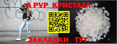 сатива Берёзовский