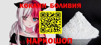 крисы Бийск