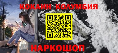 крисы Бийск