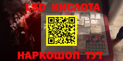 крисы Бийск