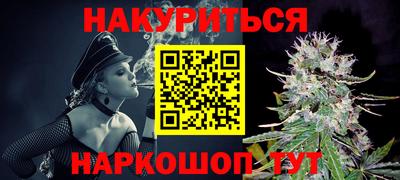 крисы Бийск
