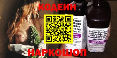 крисы Бийск