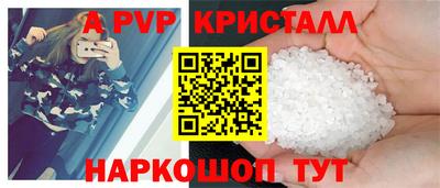 сатива Берёзовский