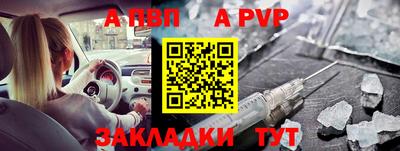 сатива Берёзовский