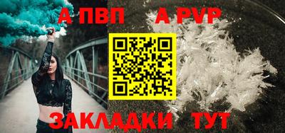 мдпв Беслан