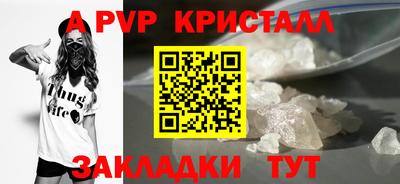 сатива Берёзовский