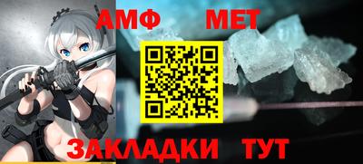 сатива Берёзовский