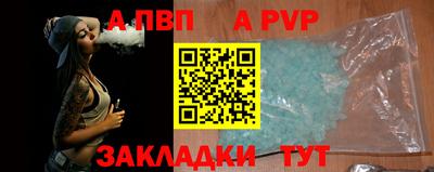 сатива Берёзовский