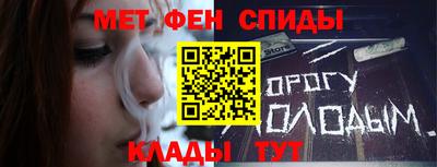 сатива Берёзовский