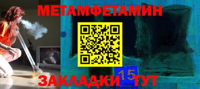 мдпв Беслан