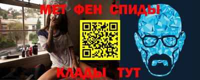 крисы Бийск