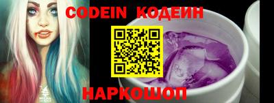 крисы Бийск