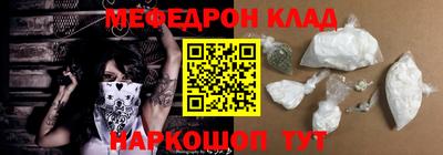 мдпв Беслан