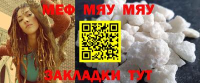 мдпв Беслан