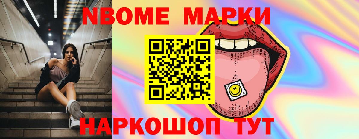 LSD-25 экстази ecstasy  Вход с VPN  Заводоуковск 