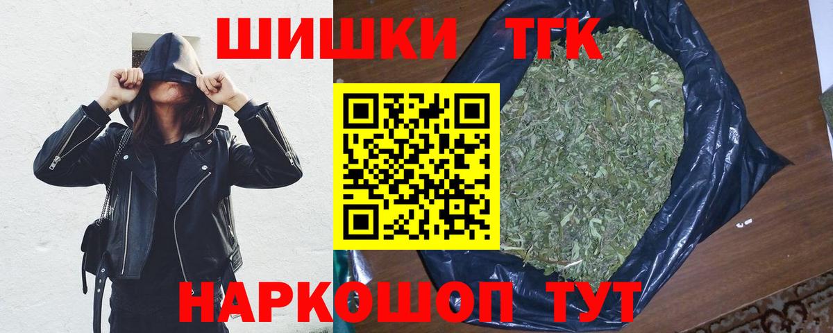 МАРИХУАНА гибрид Заводоуковск
