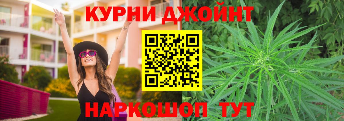 МАРИХУАНА OG Kush  Вход с VPN  Марихуана семена  Бошки Шишки марихуана  Заводоуковск 